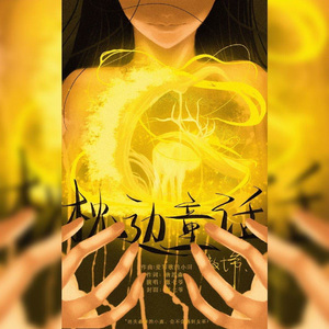 王馨瑶奶头走光露两点
