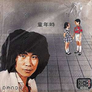 王馨瑶奶头走光露两点
