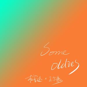 王馨瑶奶头走光露两点
