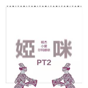 王馨瑶奶头走光露两点
